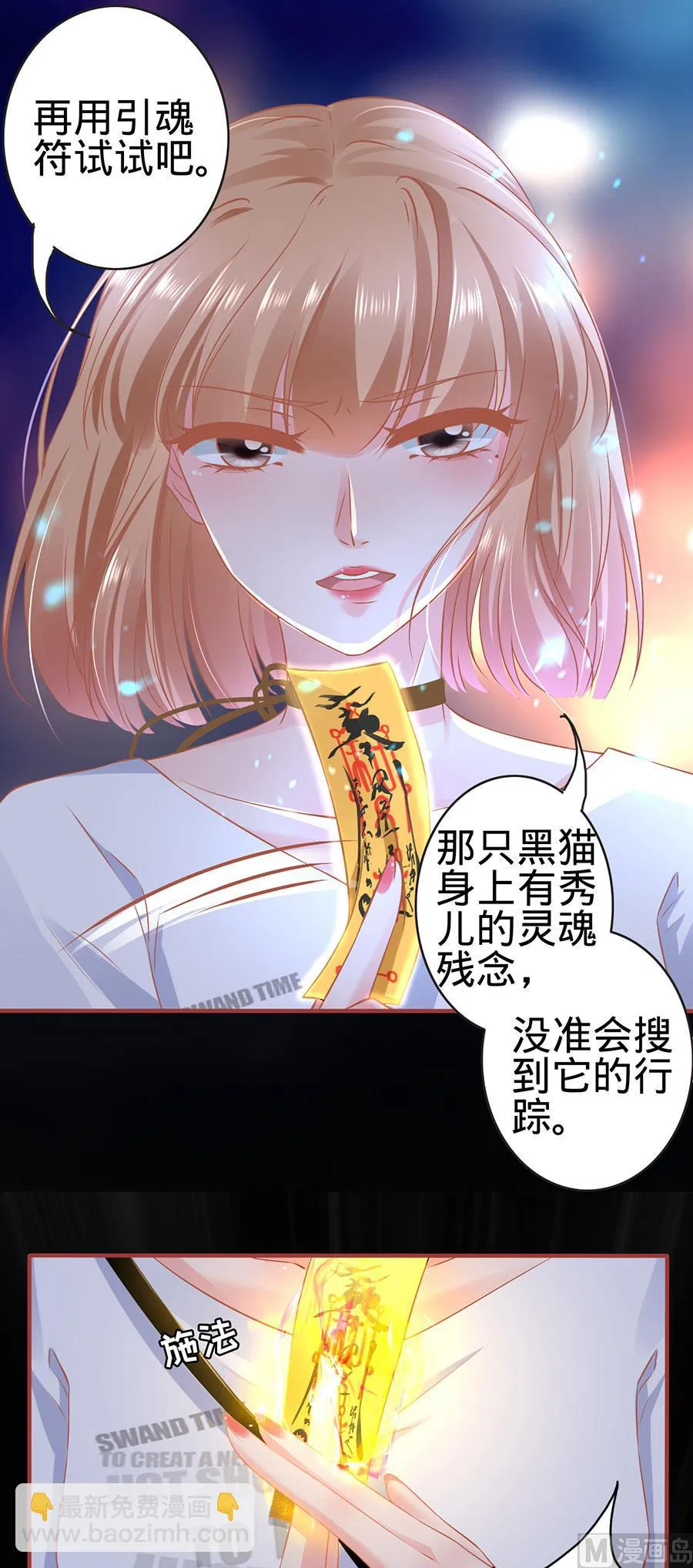 第126话 第13页