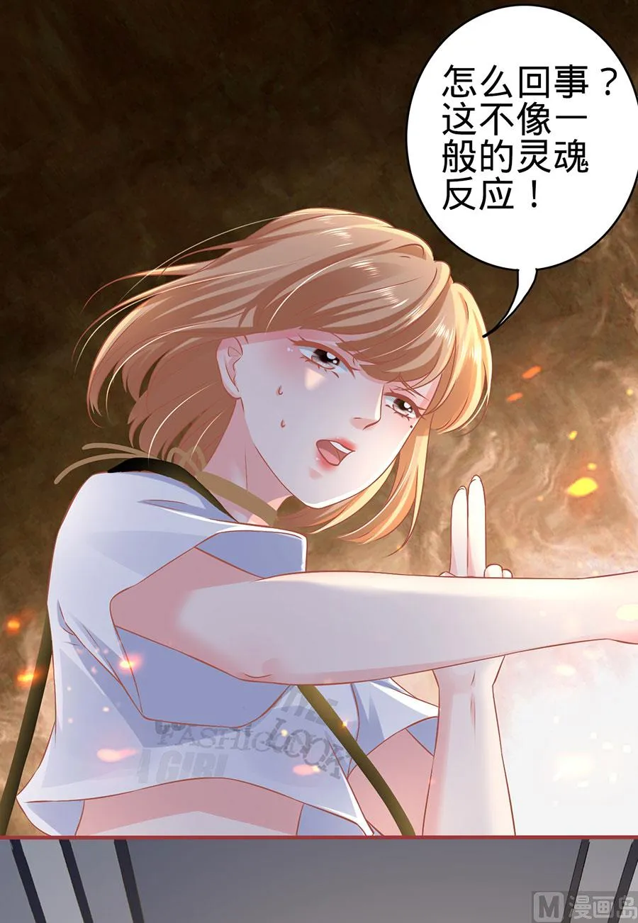 第126话 第15页