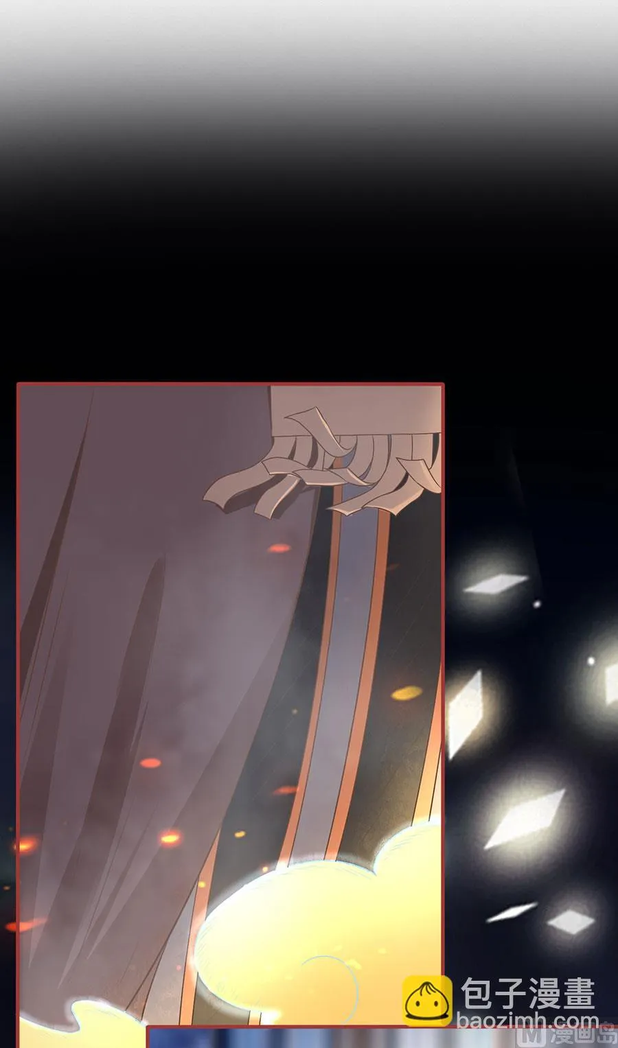 第127话 第2页