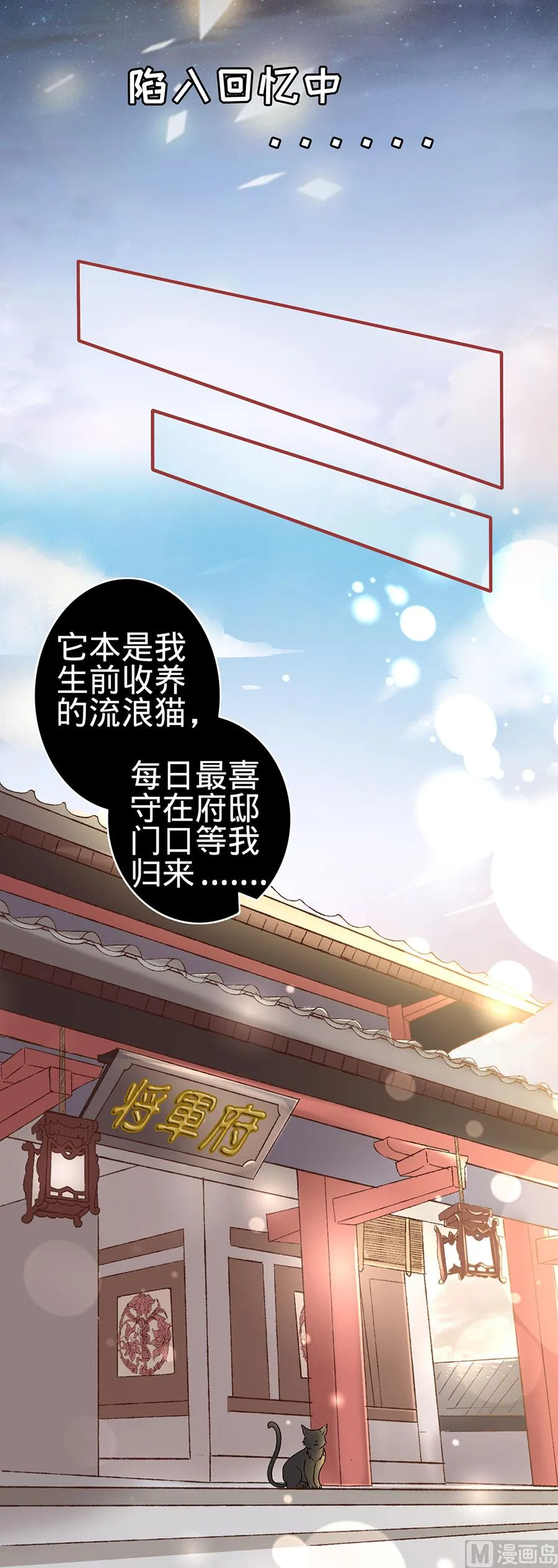 第127话 第4页