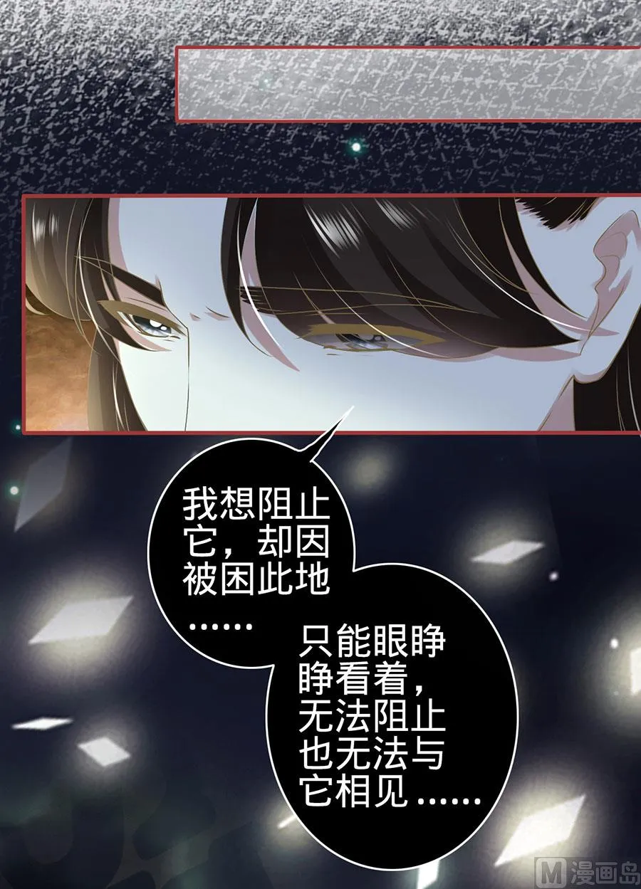 第127话 第11页