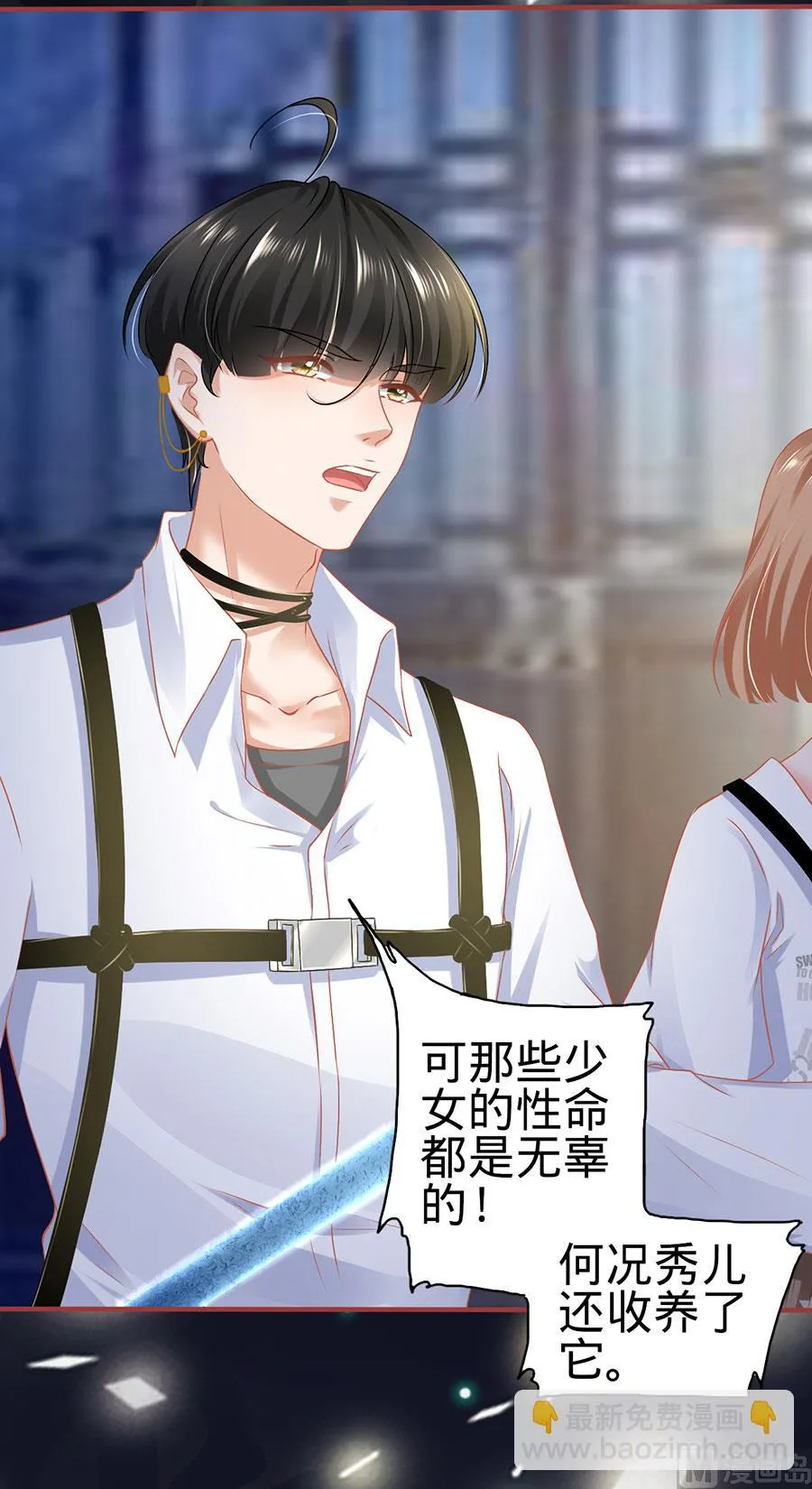 第127话 第12页