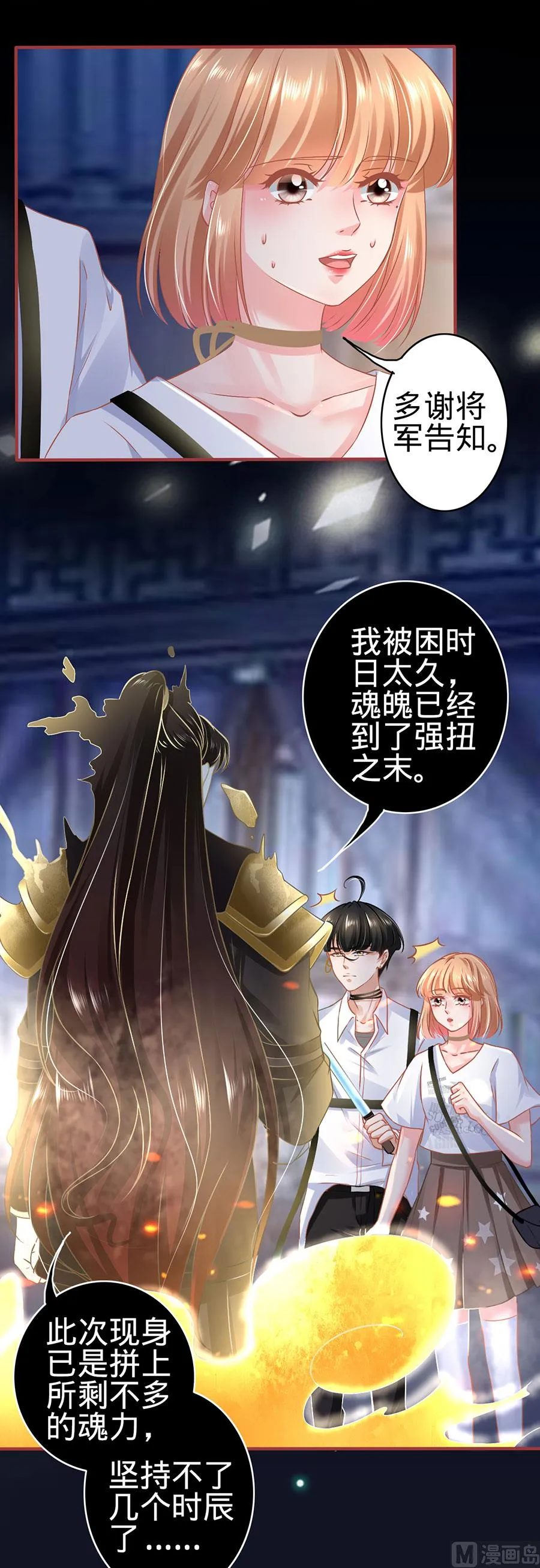 第127话 第14页