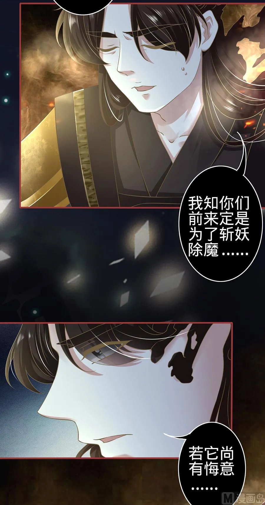 第127话 第15页