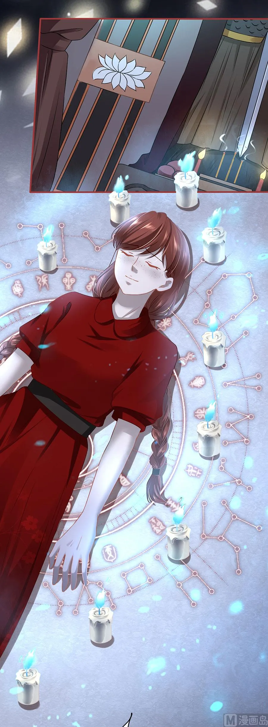 第127话 第18页