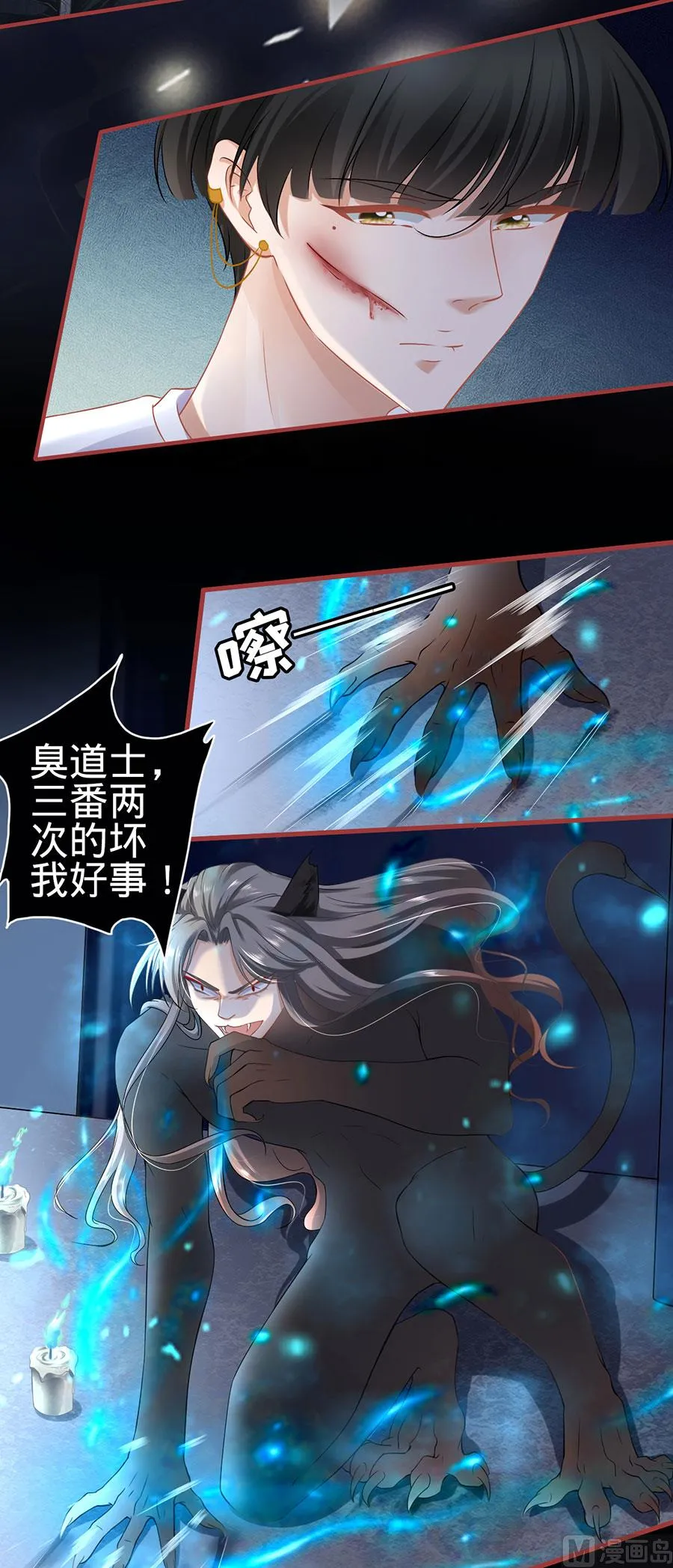 第127话 第20页