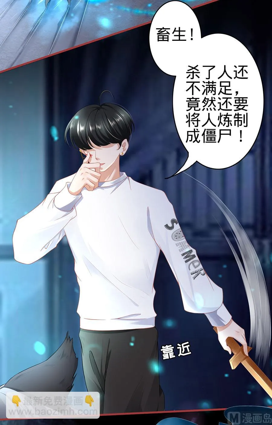 第127话 第21页