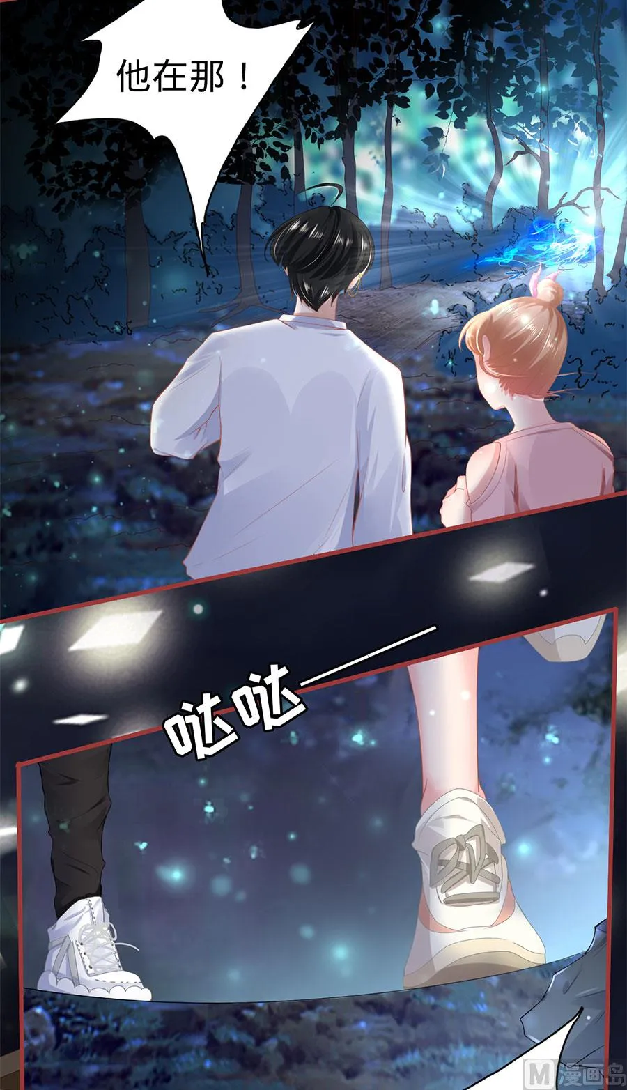第128话 第4页
