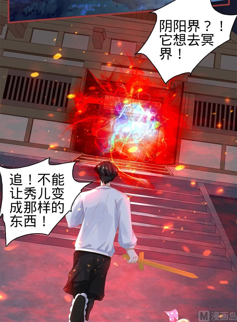第128话 第5页