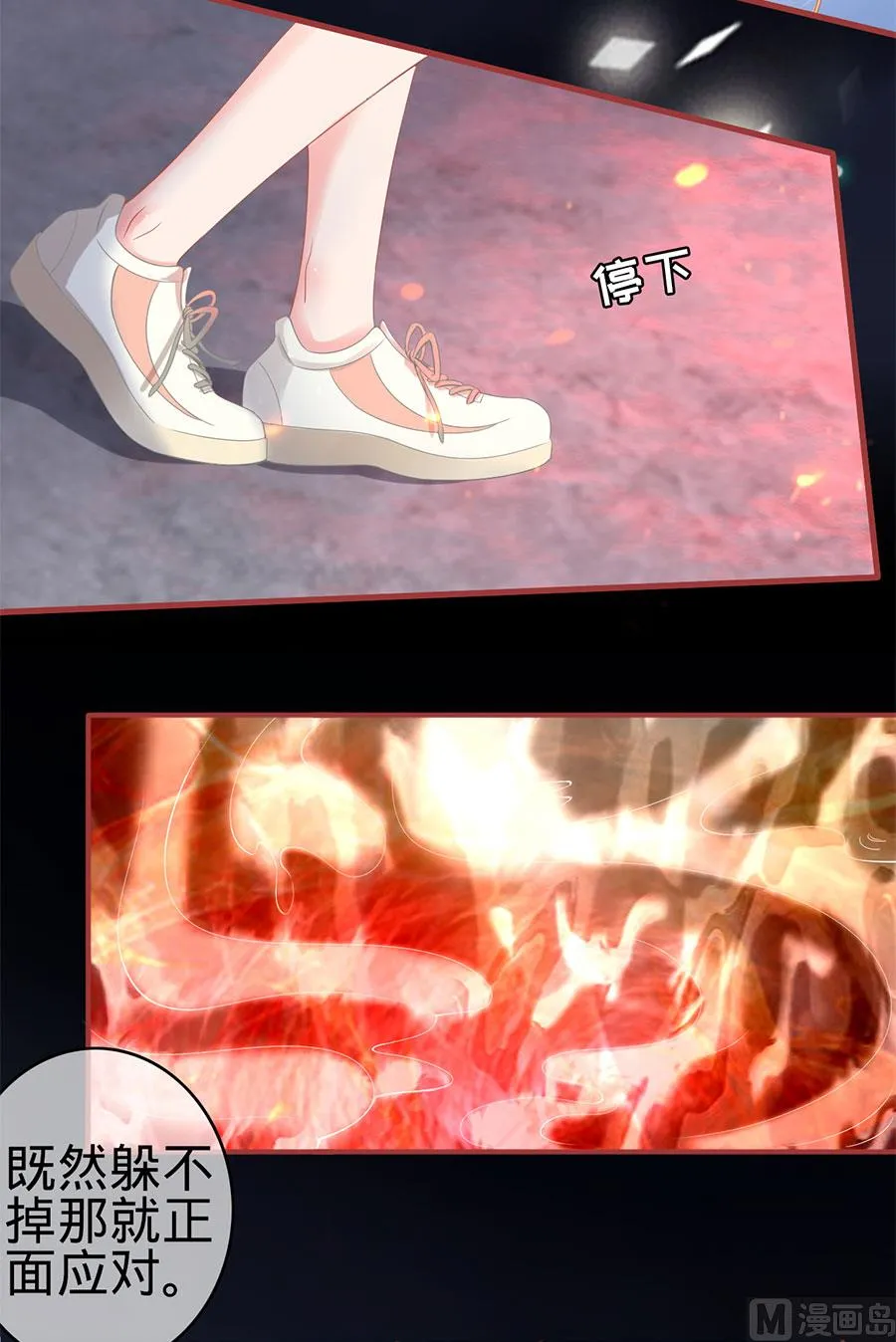 第128话 第7页