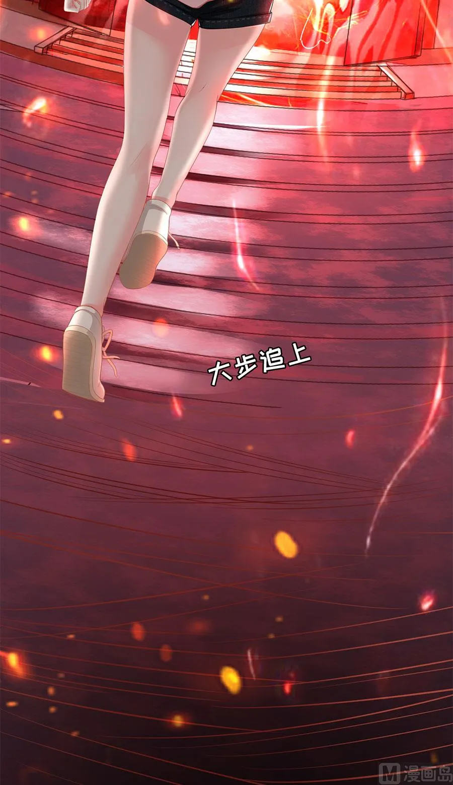 第128话 第9页