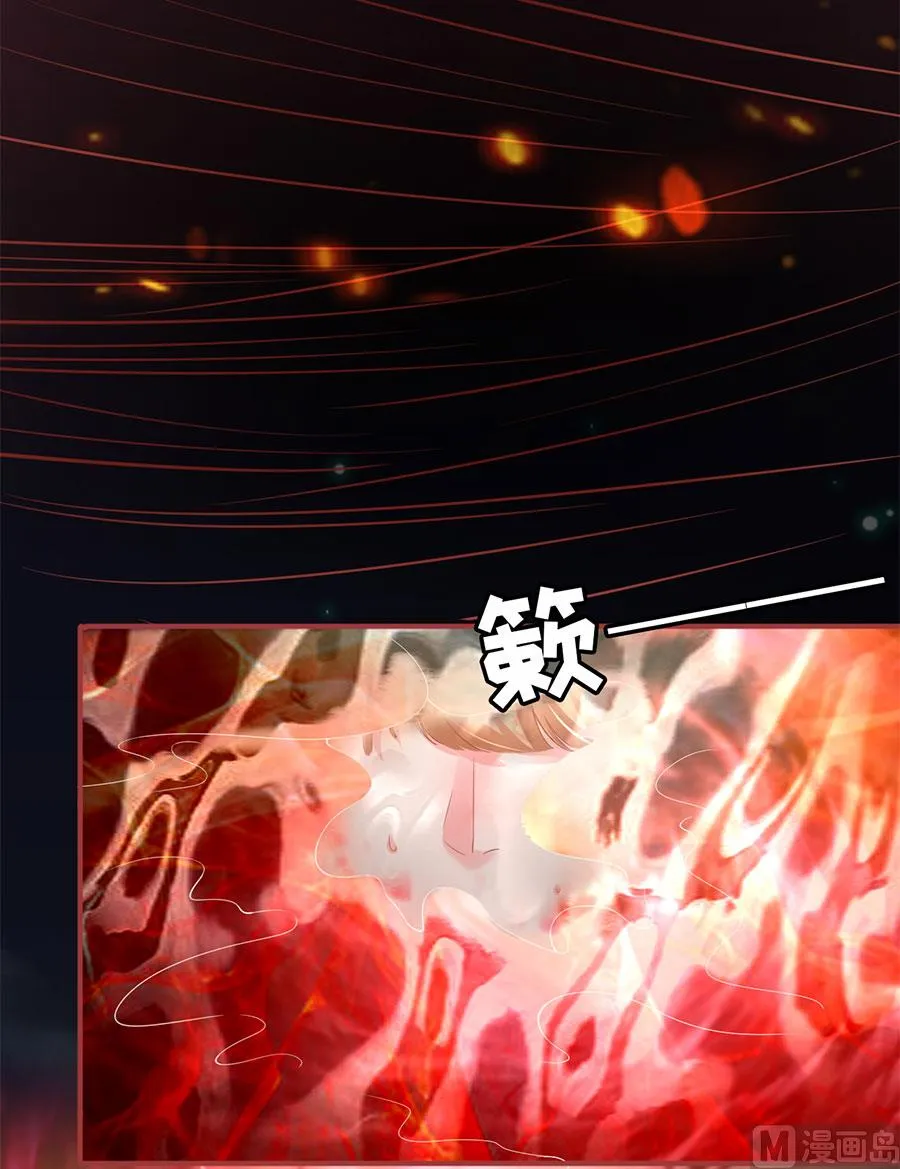 第128话 第10页