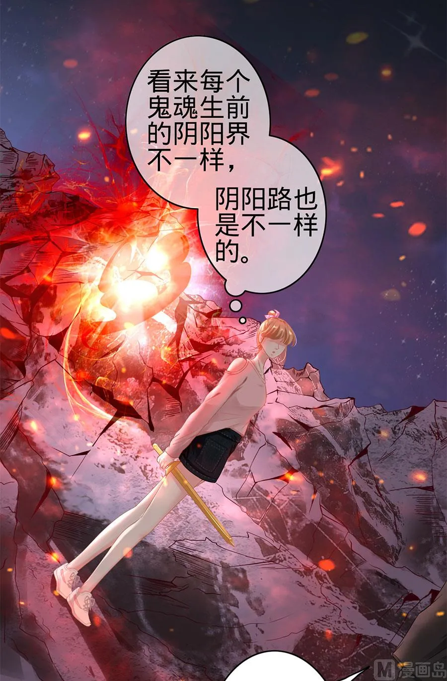 第128话 第13页