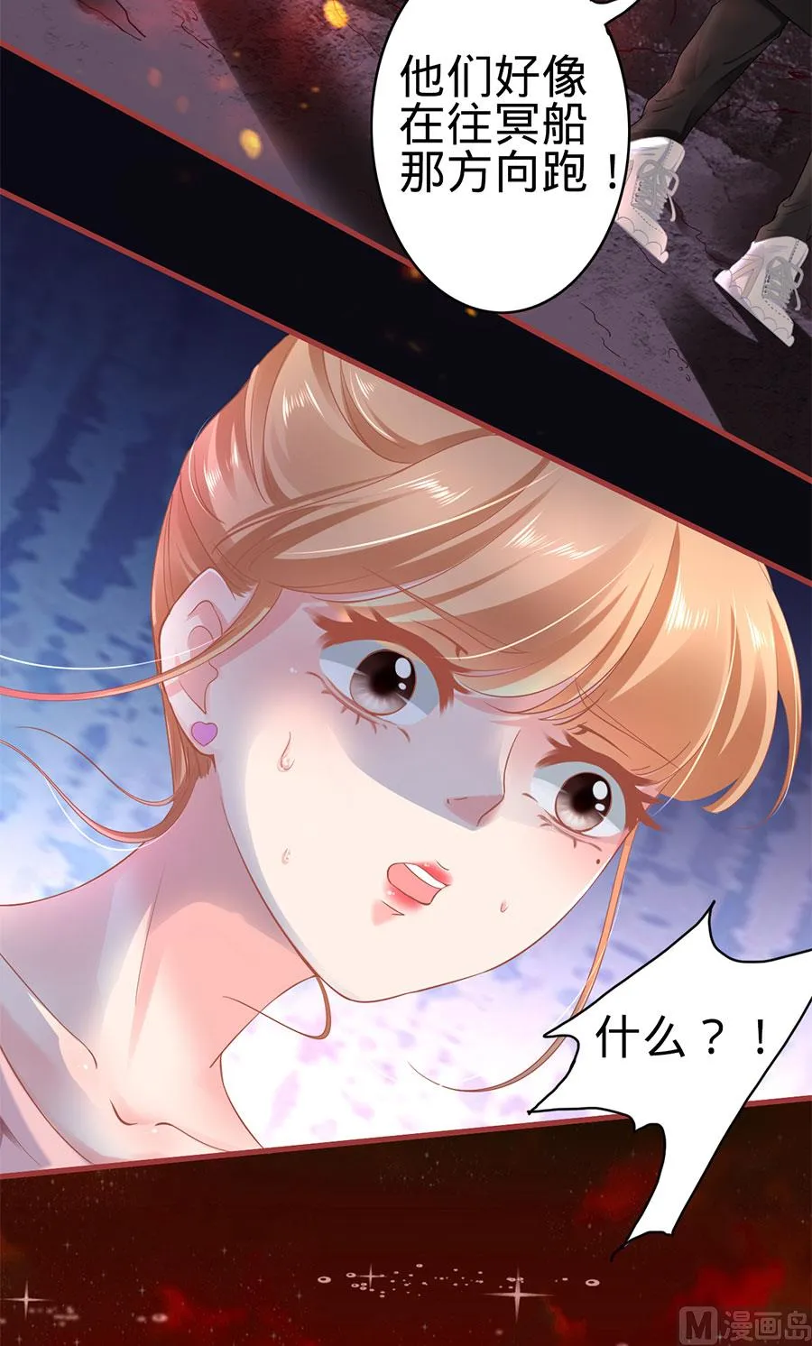 第128话 第14页