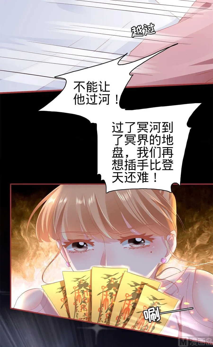 第128话 第17页