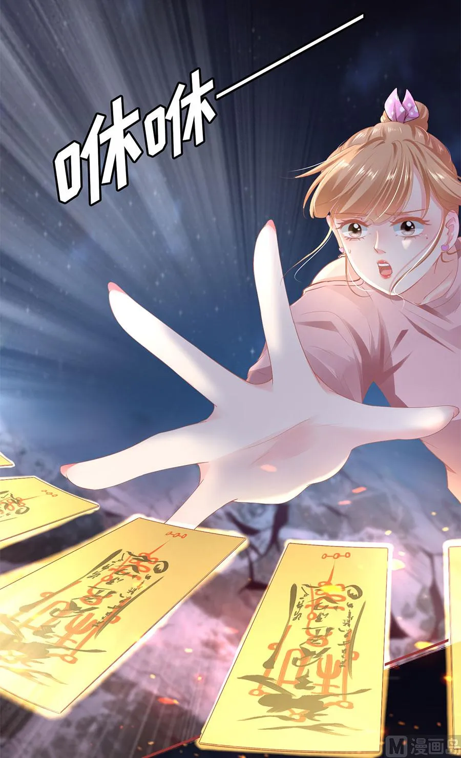 第128话 第18页