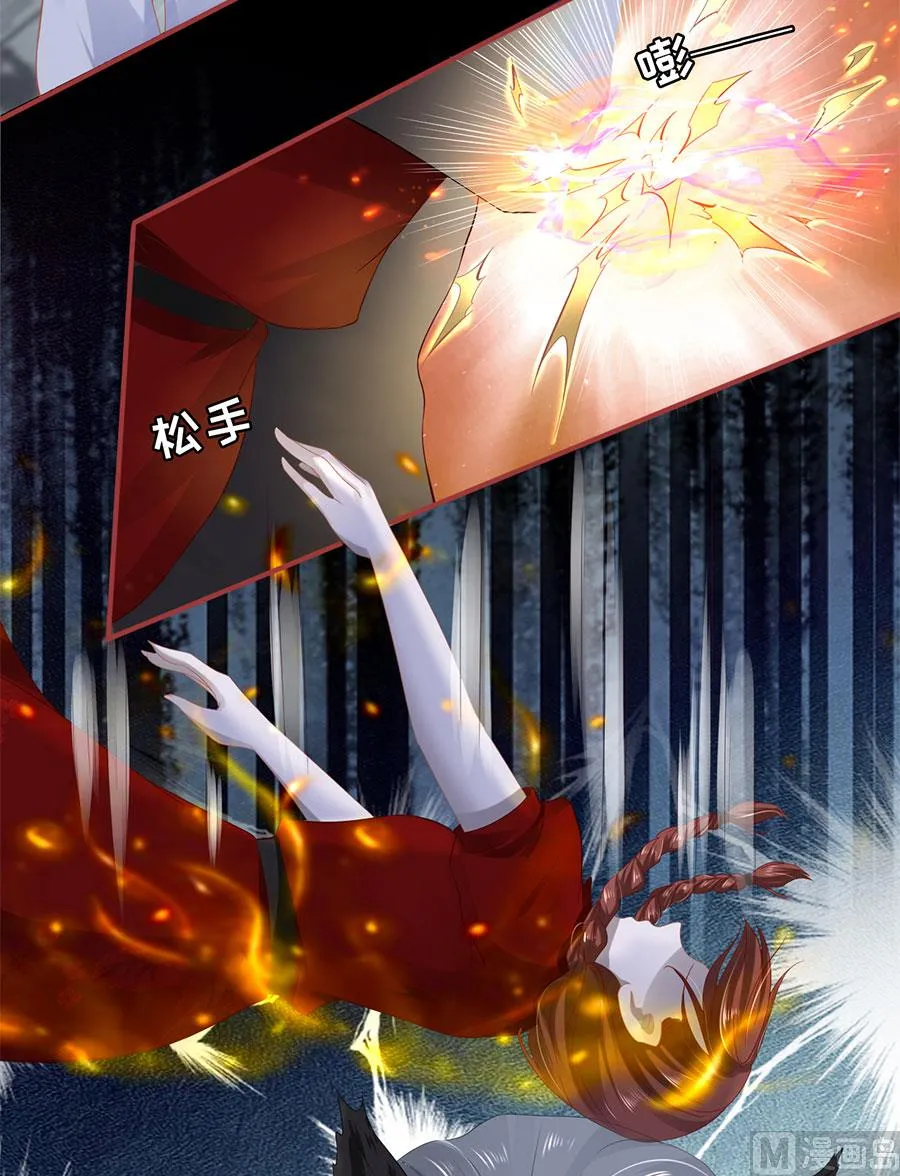 第128话 第21页