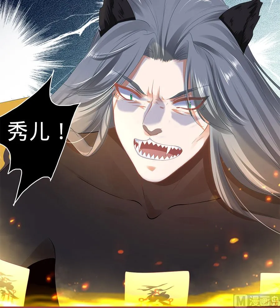 第128话 第22页