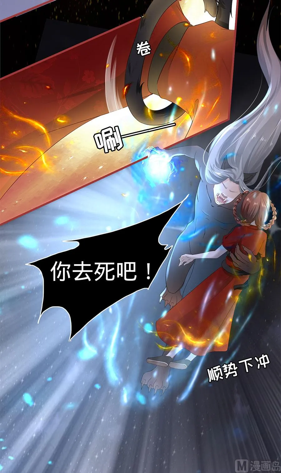 第128话 第26页