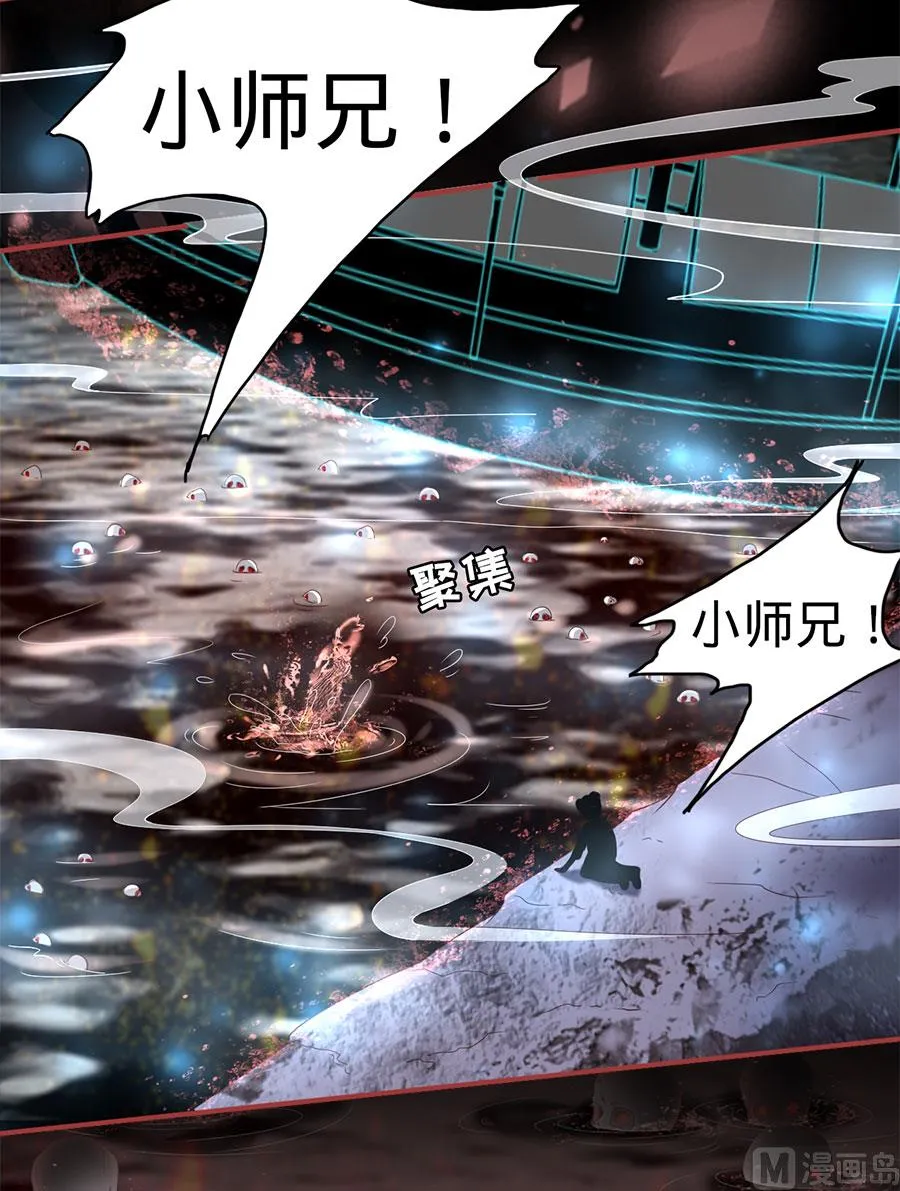 第128话 第32页