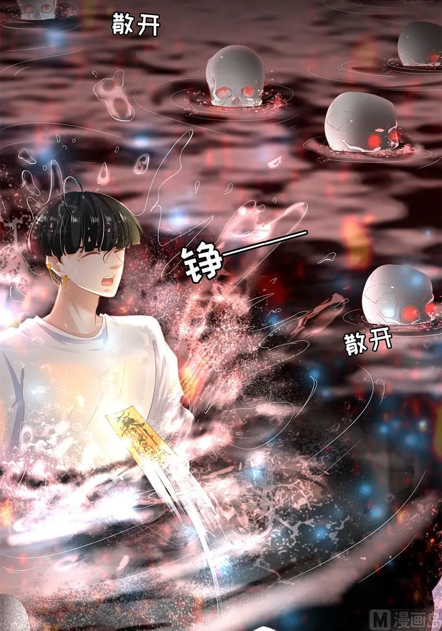 第128话 第33页