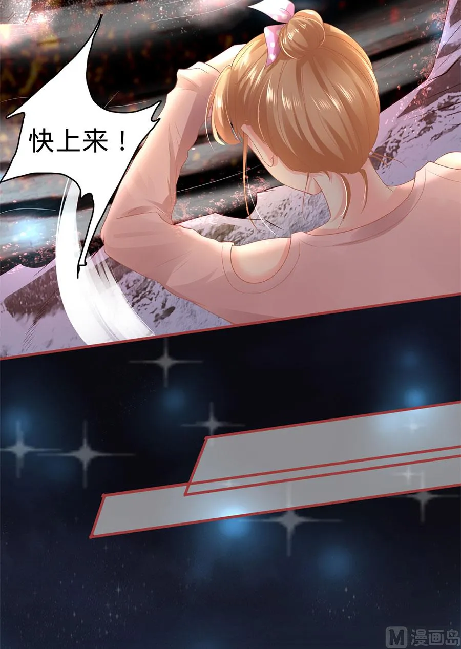 第128话 第34页