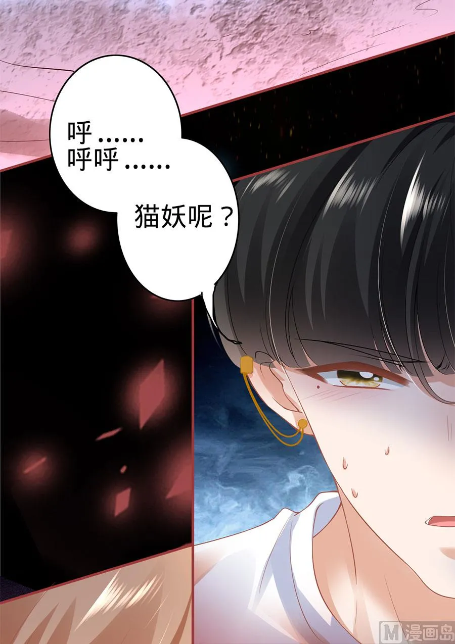 第128话 第36页