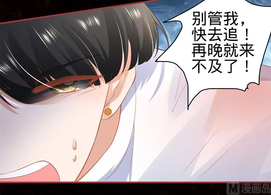 第128话 第40页