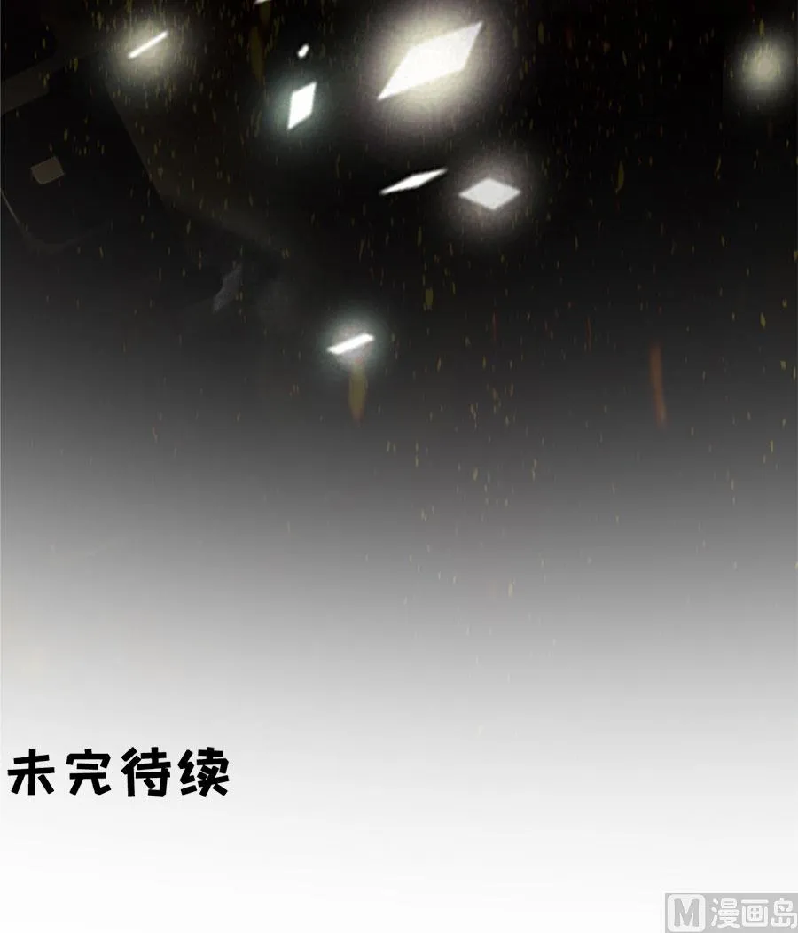 第128话 第47页