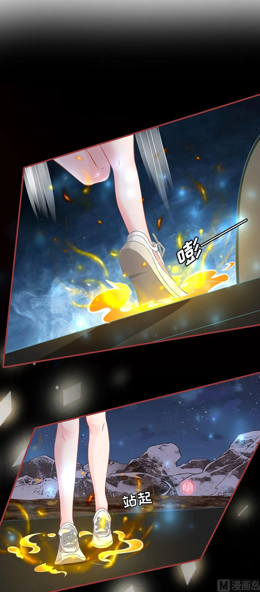 第129话 第2页