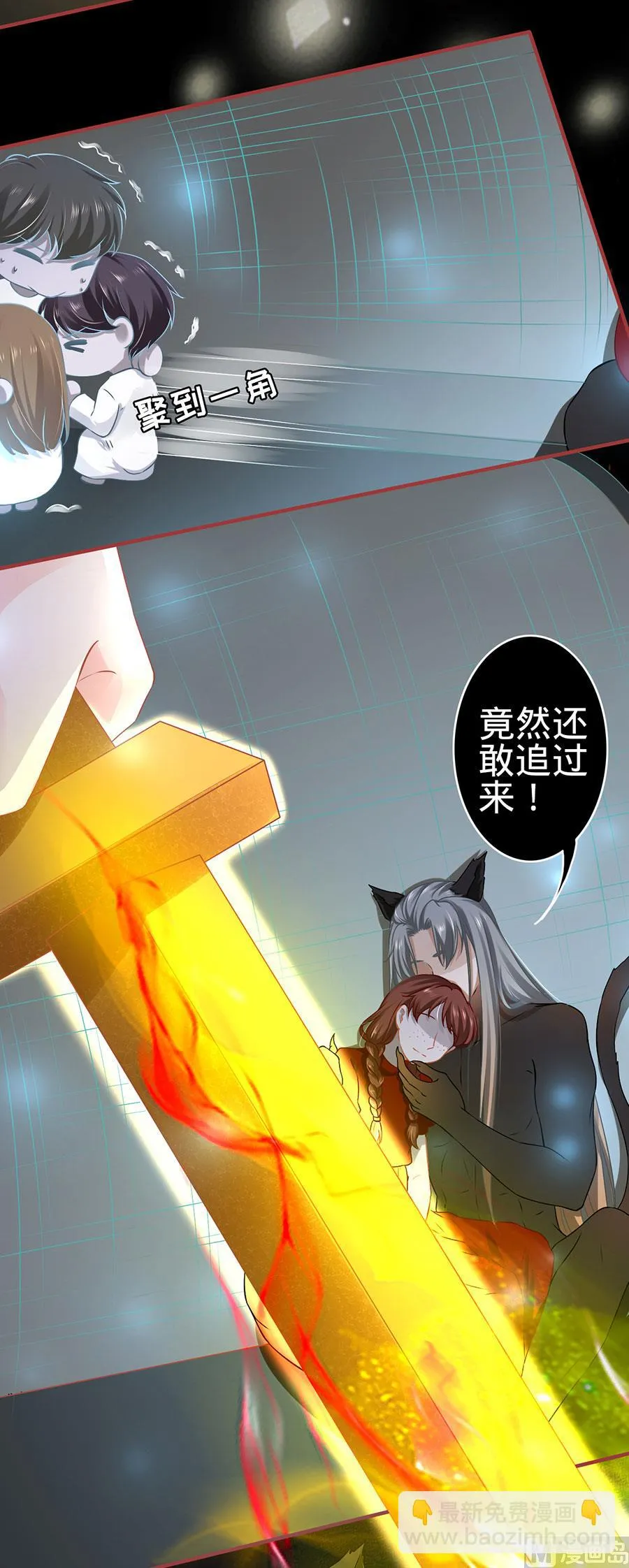 第129话 第3页
