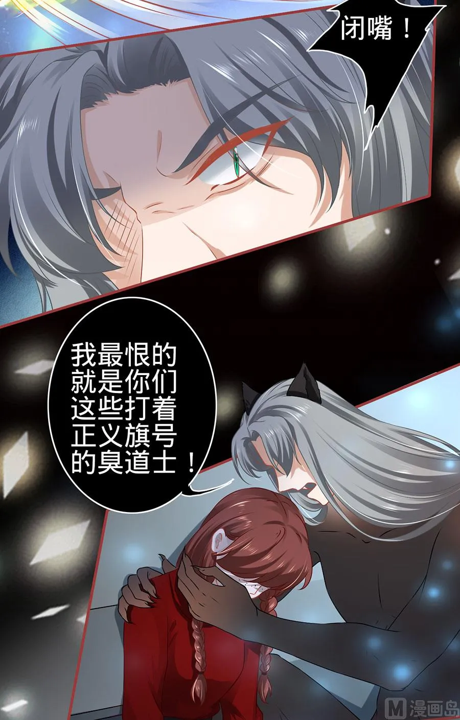 第129话 第5页