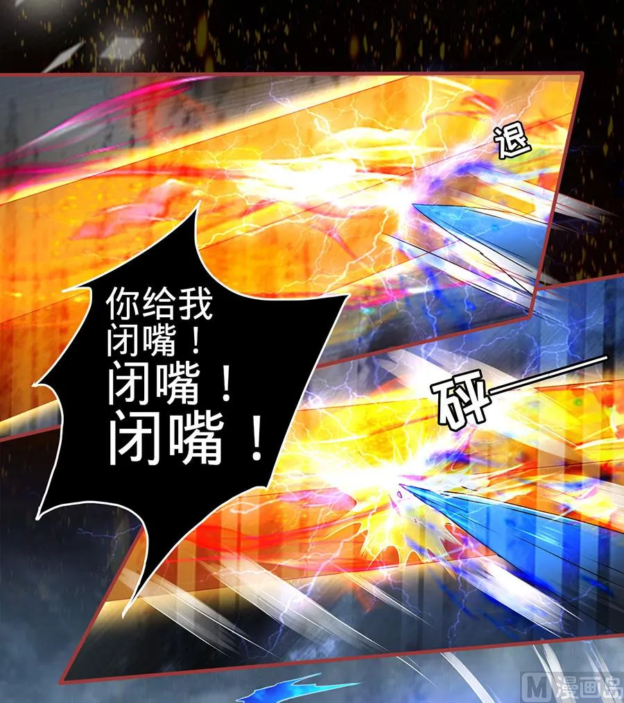 第129话 第11页