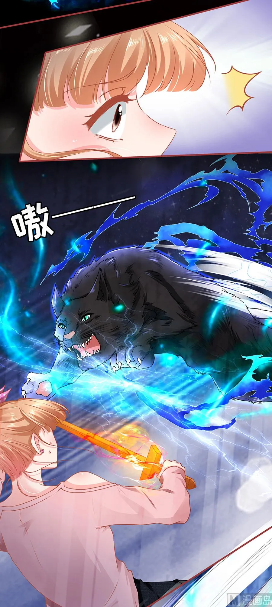 第129话 第13页