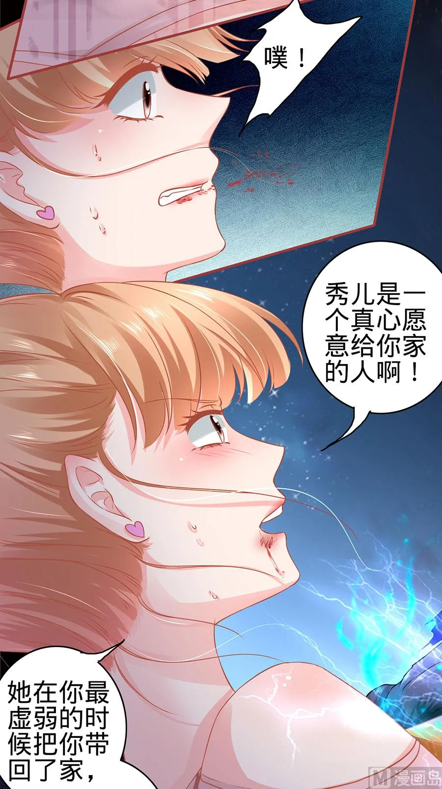 第129话 第15页