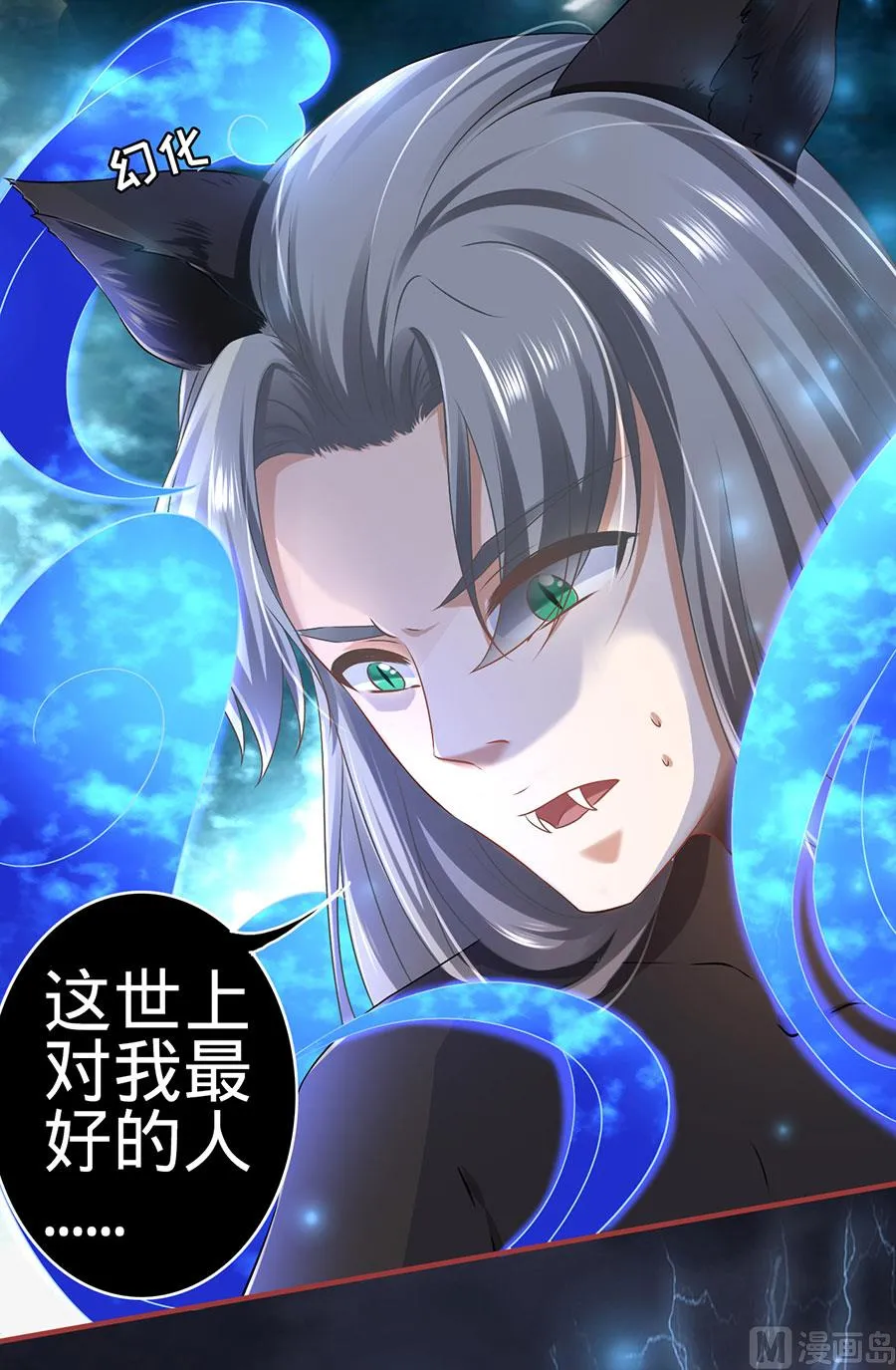 第129话 第17页