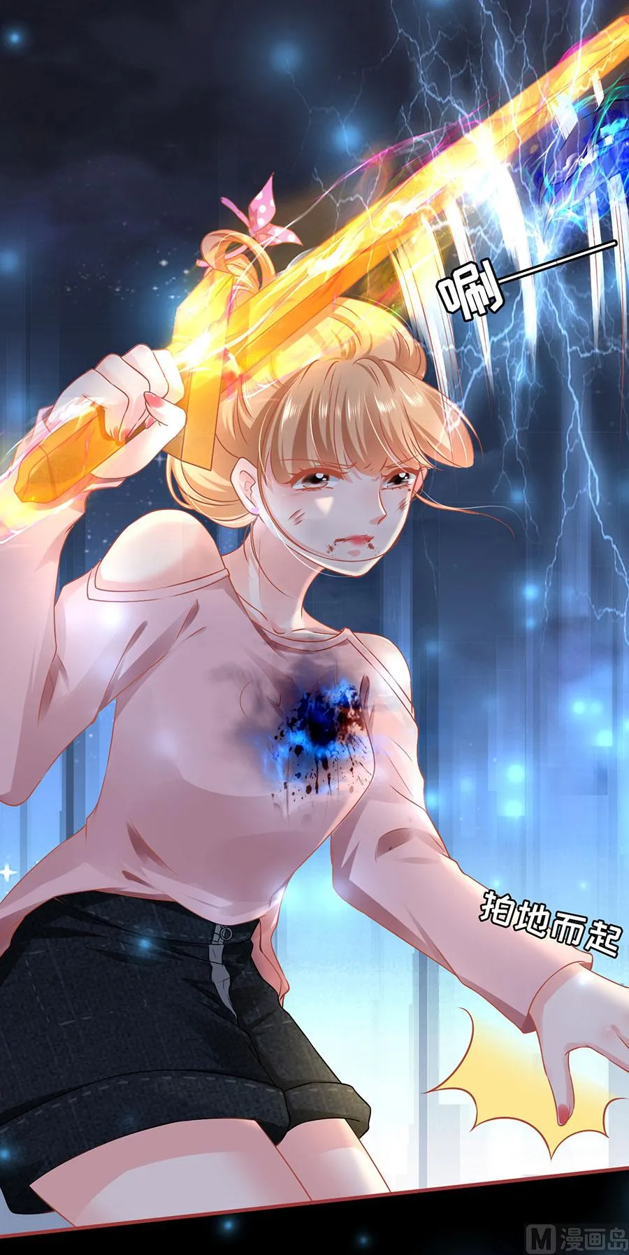 第129话 第18页