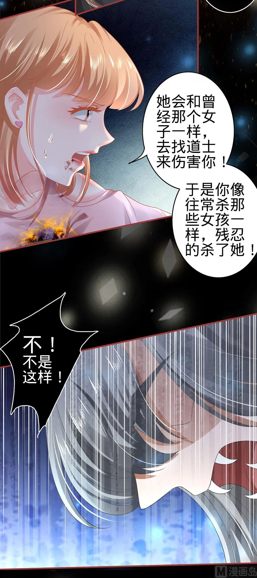 第129话 第22页