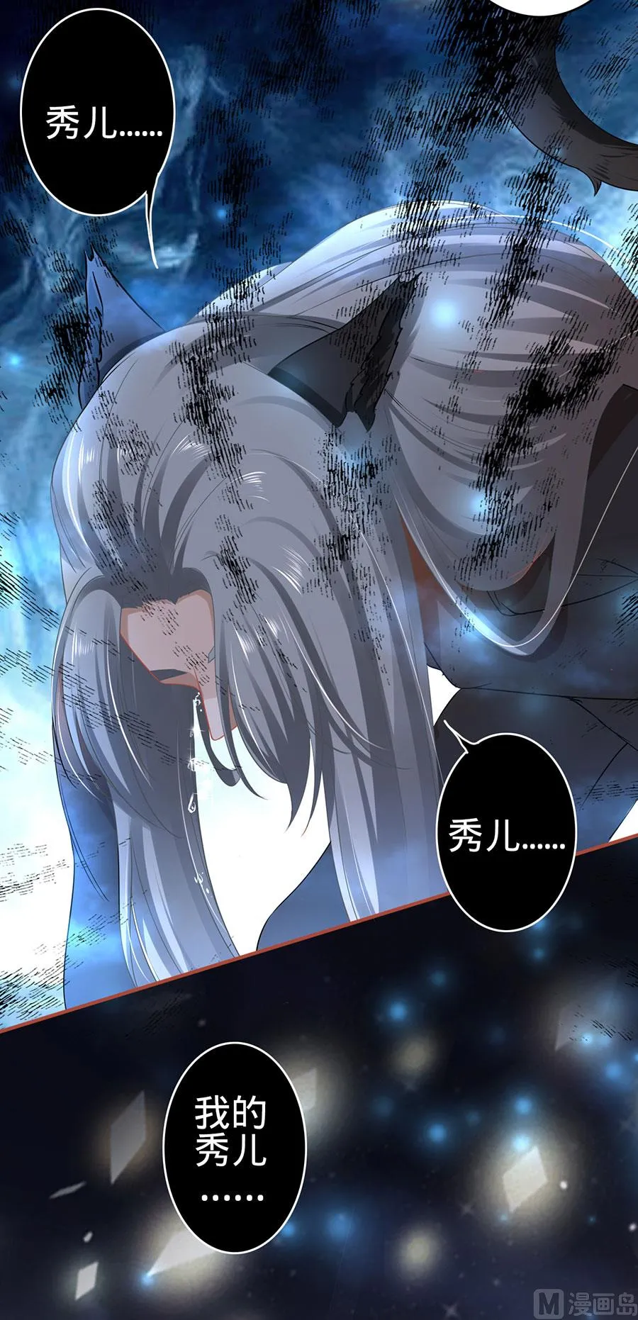 第129话 第24页