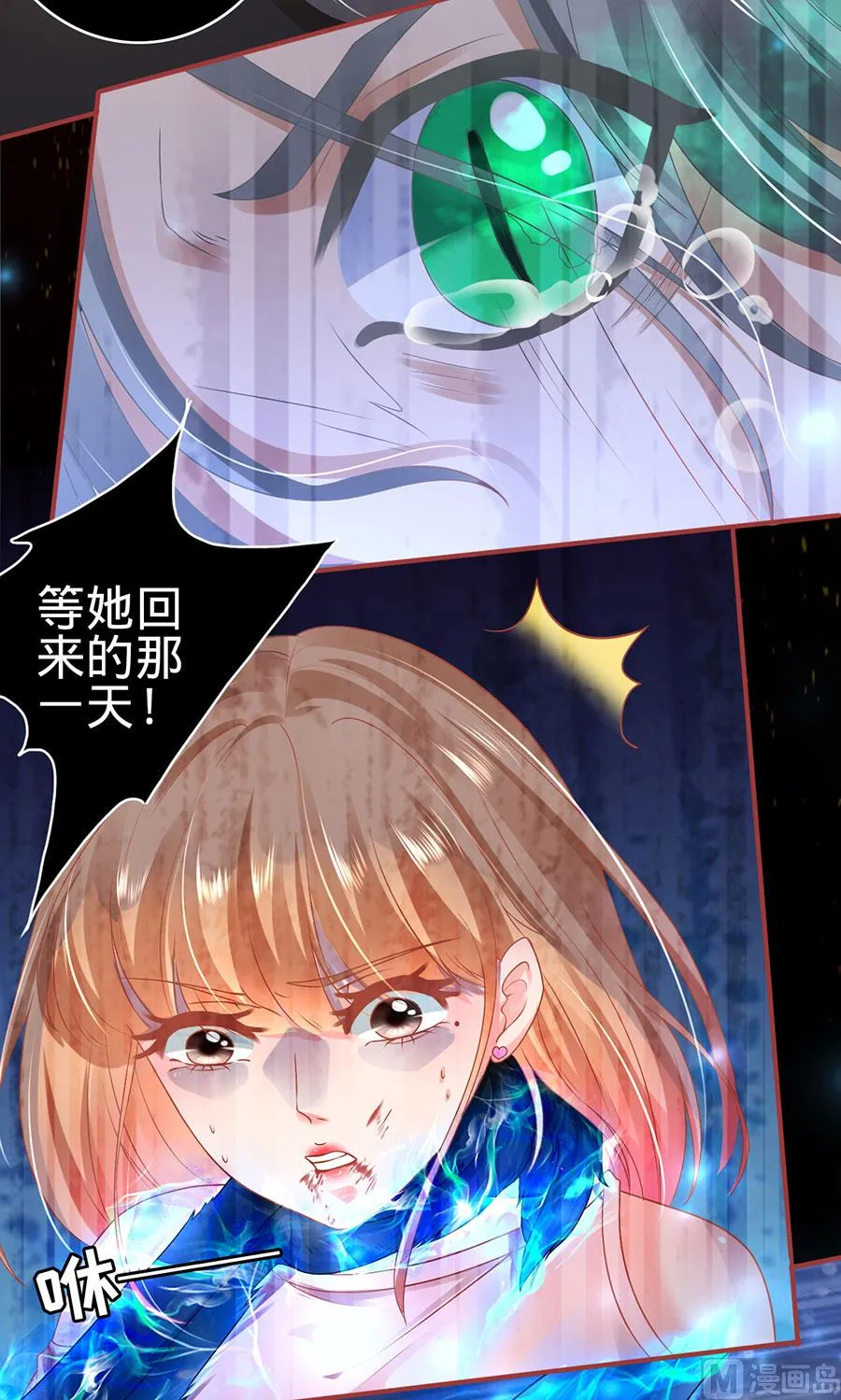 第129话 第28页