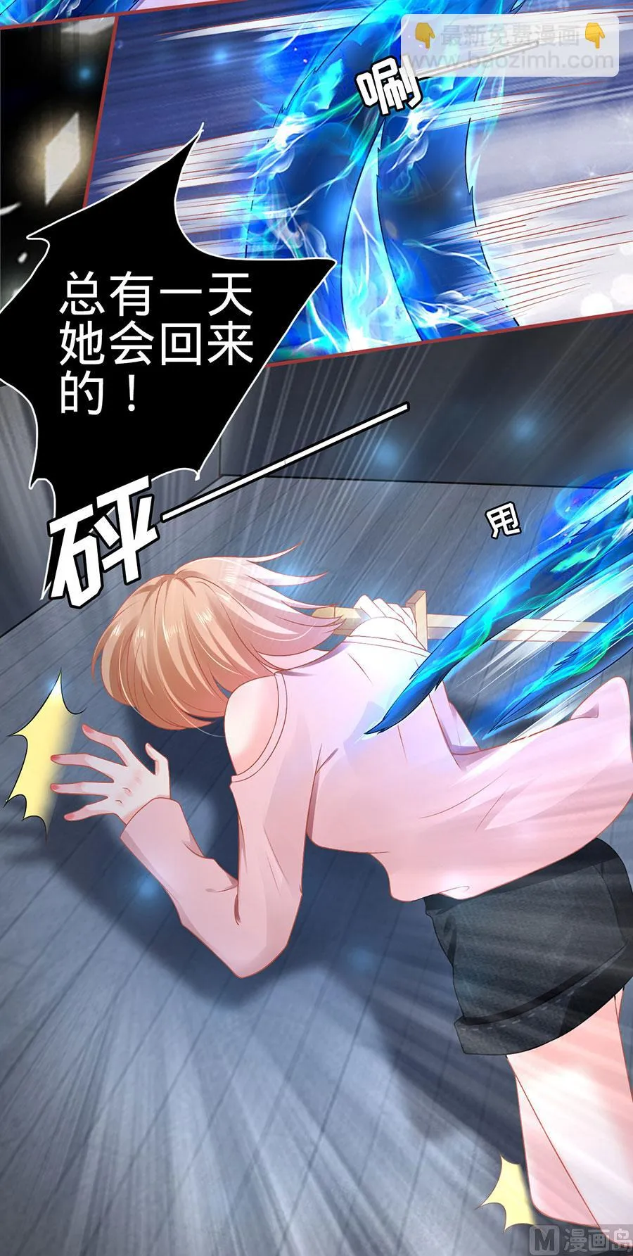 第129话 第29页