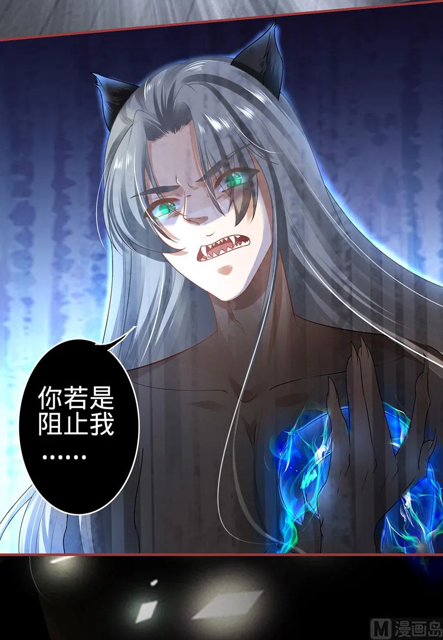 第129话 第30页