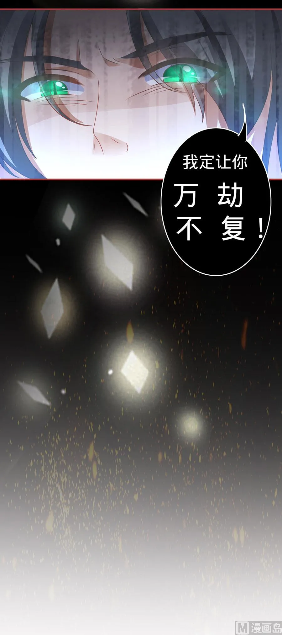 第129话 第31页