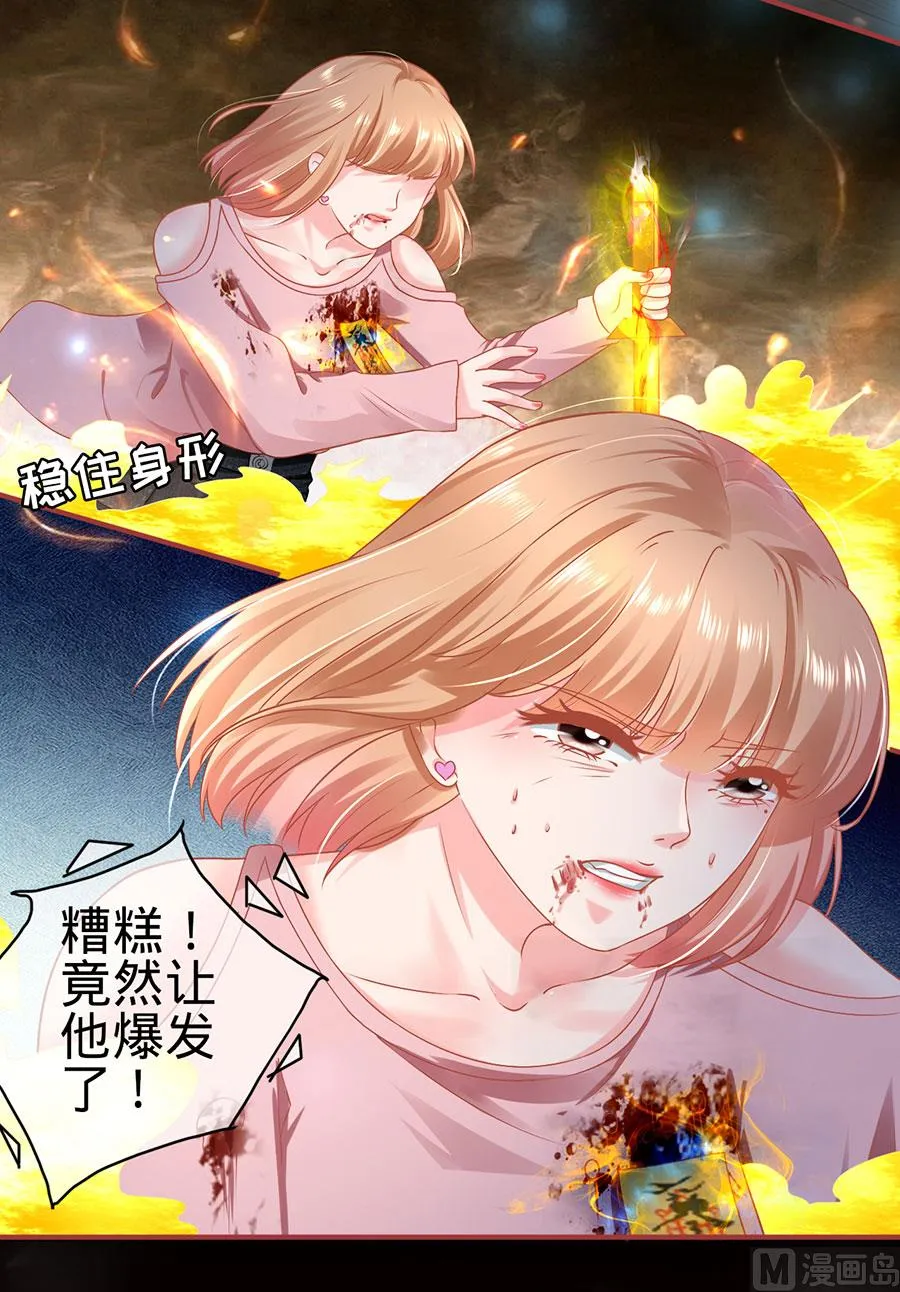 第130话 第25页