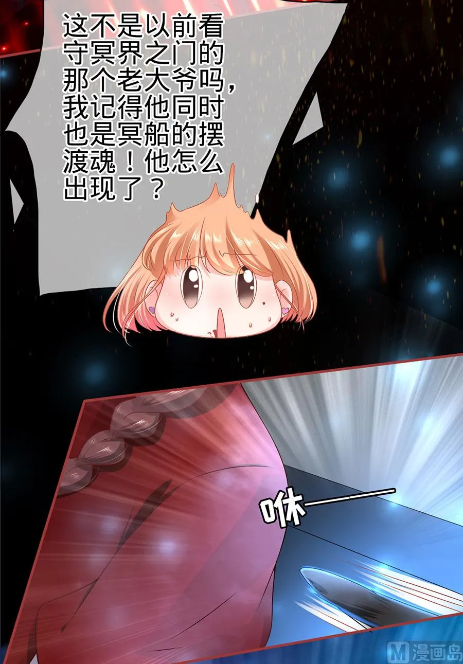 第130话 第28页