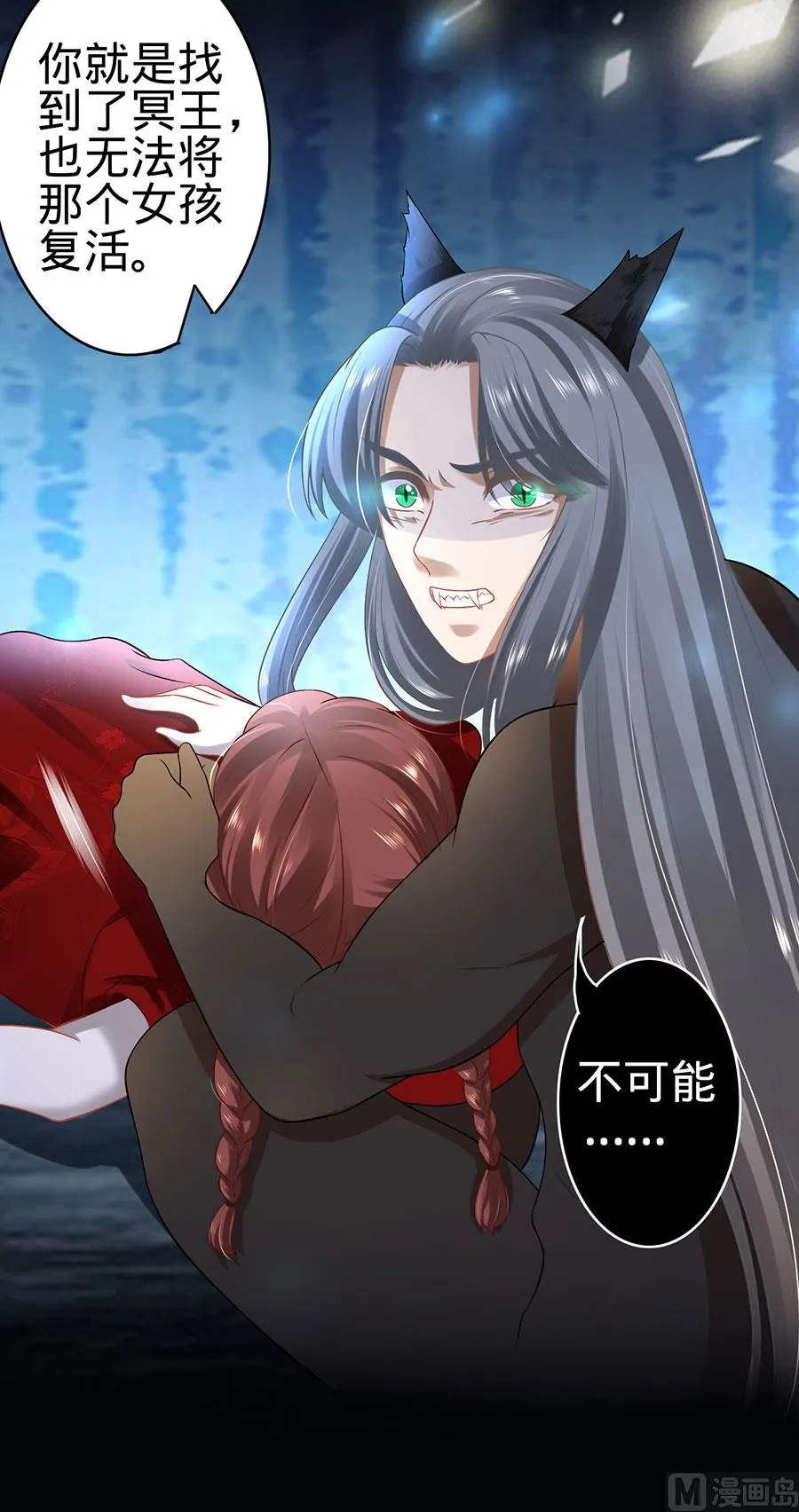 第130话 第33页