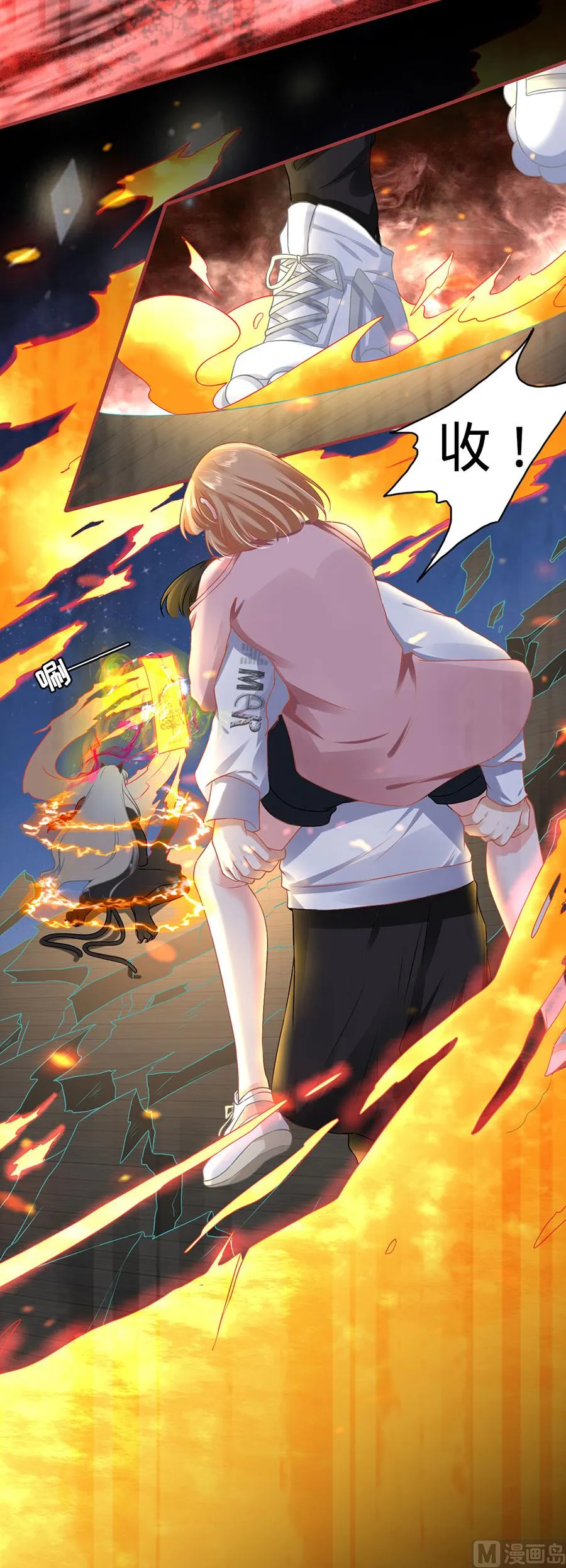 第131话 第10页