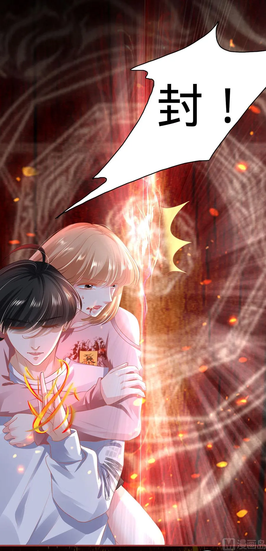 第131话 第13页