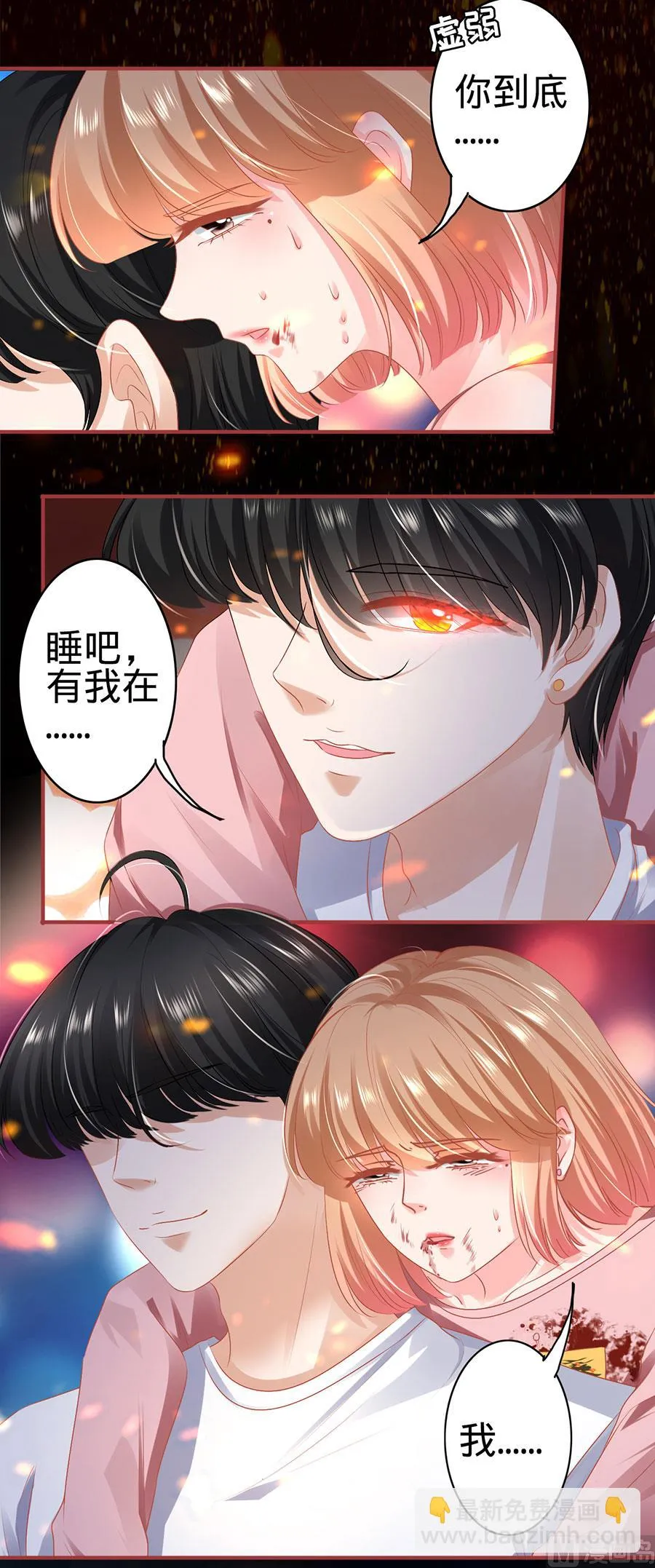 第131话 第14页