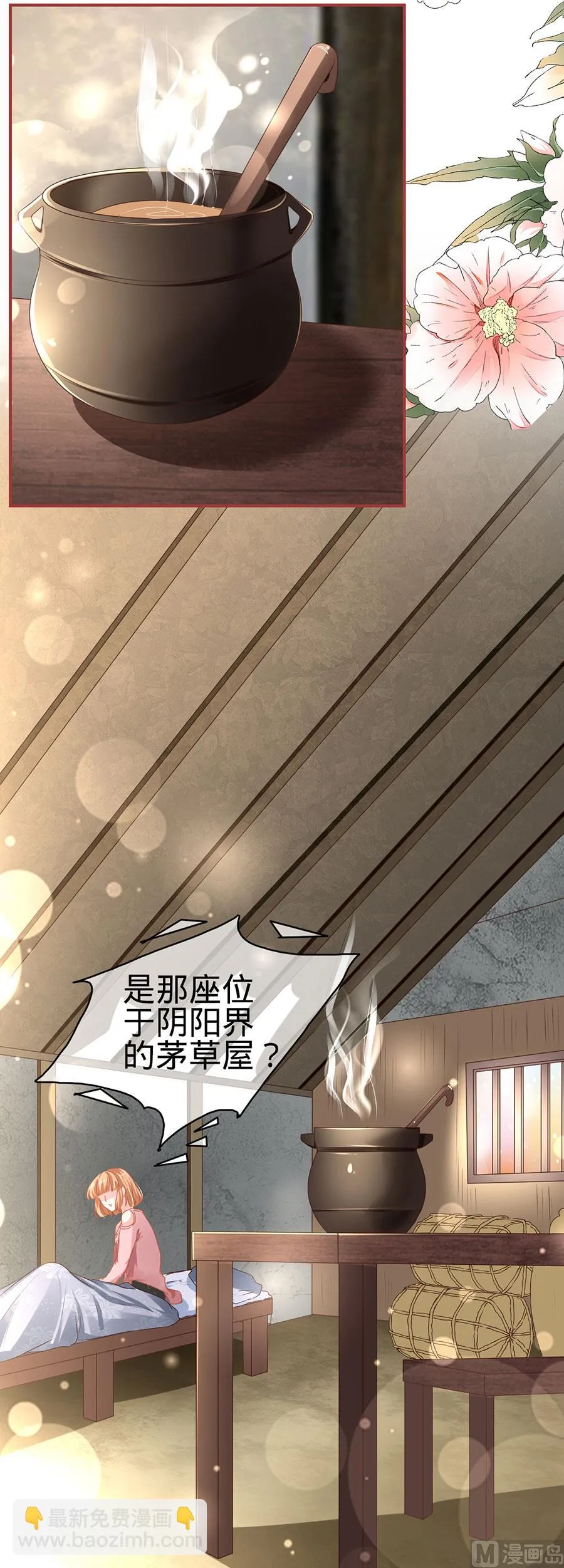 第131话 第18页